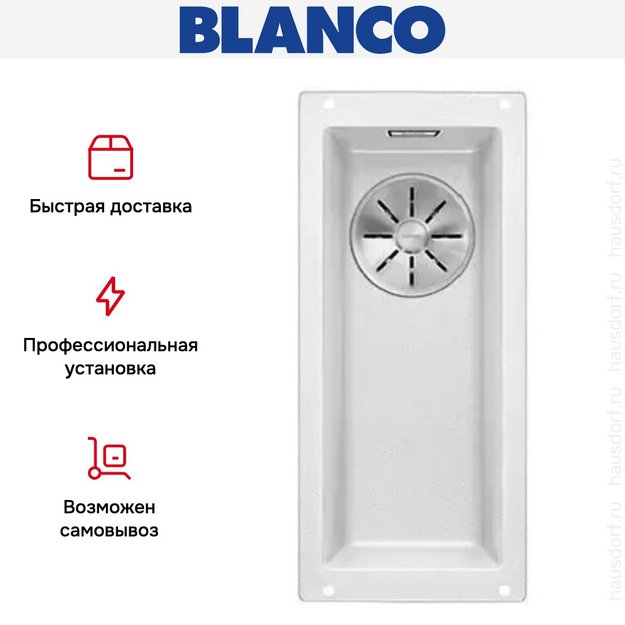 Мойка Blanco SUBLINE 160-U SILGRANIT отводная арматура InFino® белый в Тюмени (preview 5)