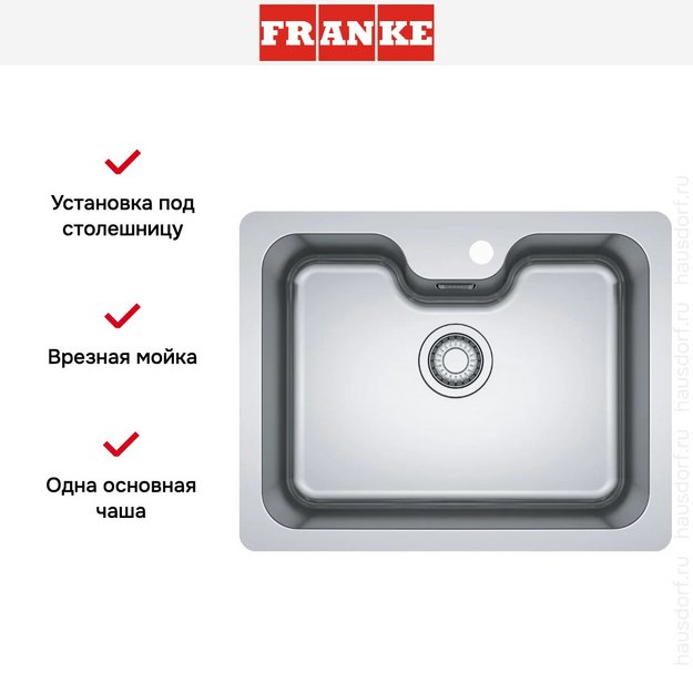 Мойка Franke BCX 110-55 TL сталь в Тюмени (preview 6)
