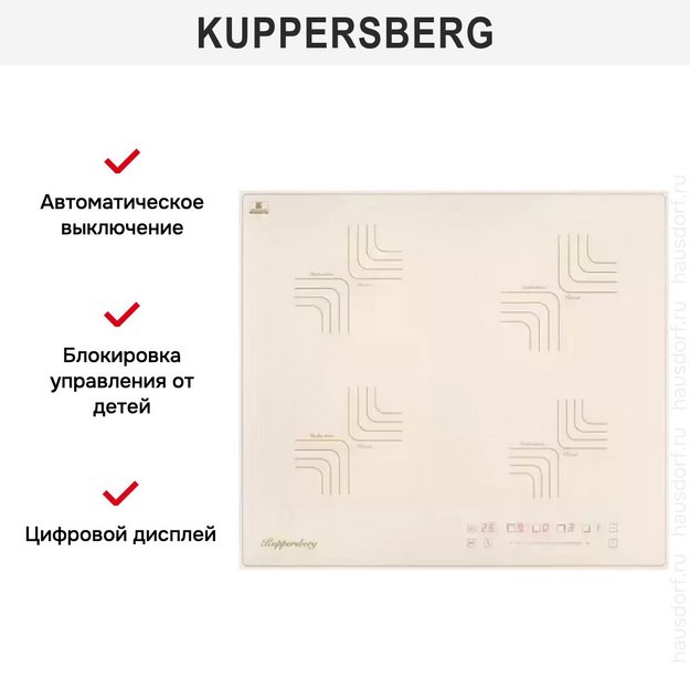Варочная панель Kuppersberg ICS 606 C в Тюмени (preview 5)