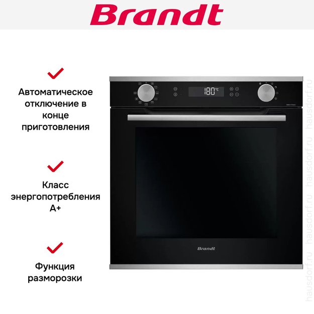 Встраиваемый духовой шкаф Brandt BOP7544LX в Тюмени (фото 5) Встраиваемый духовой шкаф Brandt BOP7544LX в Тюмени (preview 5)