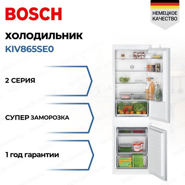 Встраиваемый холодильник Bosch KIV865SE0 в Тюмени (preview 1)