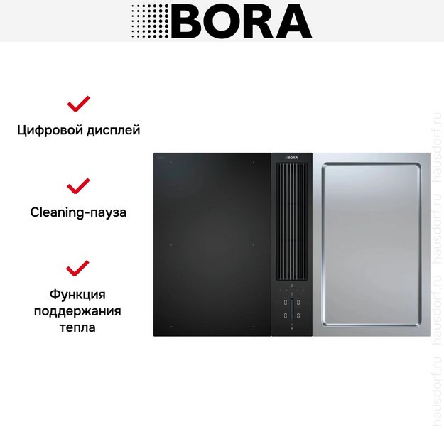 Варочная панель с вытяжкой и установочным комплектом BORA CKA2FIT (1xCKA2, 1xCKFI, 1xCKT, 1xUESDFSL) в Тюмени (preview 11)