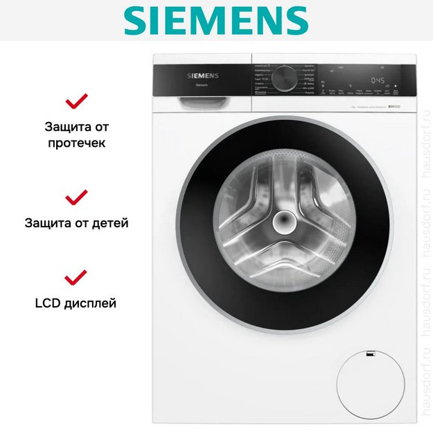 Стиральная машина Siemens WG44G2FWPL в Тюмени (preview 11)