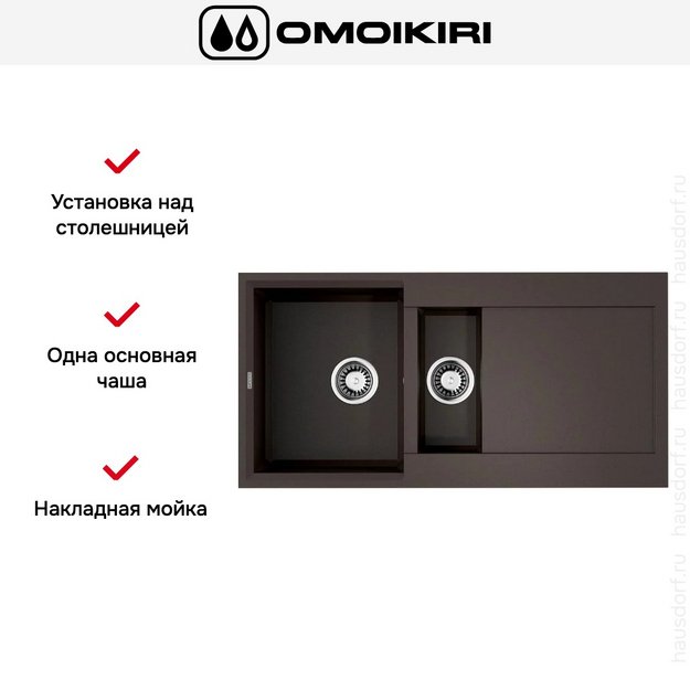 Мойка Omoikiri SAKAIME 100-2-ES в Тюмени (preview 3)