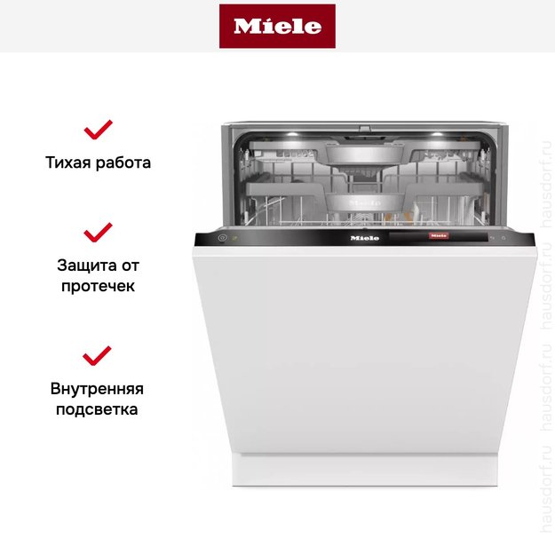 Встраиваемая посудомоечная машина Miele G 7985 SCVi XXL AutoDos K2O в Тюмени (preview 6)