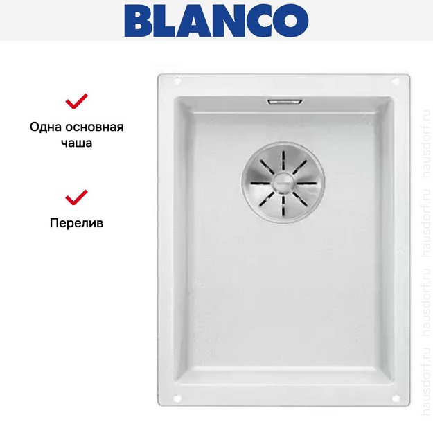 Мойка Blanco SUBLINE 320-U SILGRANIT отводная арматура InFino® белый в Тюмени (фото 4) Мойка Blanco SUBLINE 320-U SILGRANIT отводная арматура InFino® белый в Тюмени (preview 4)
