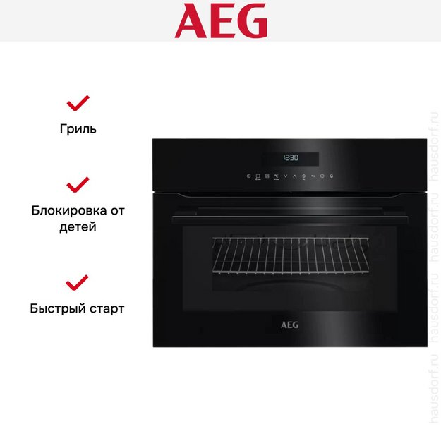 Встраиваемая микроволновая печь AEG KMR721000B в Тюмени (preview 2)