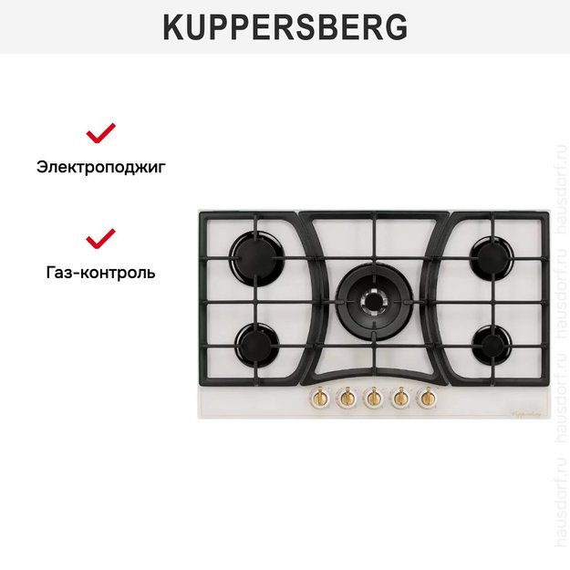 Варочная панель Kuppersberg FG 903 W Bronze в Тюмени (preview 6)