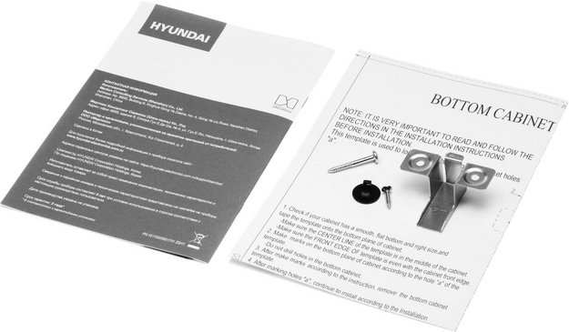 Встраиваемая микроволновая печь Hyundai HBW 2030 BG в Тюмени (preview 12)