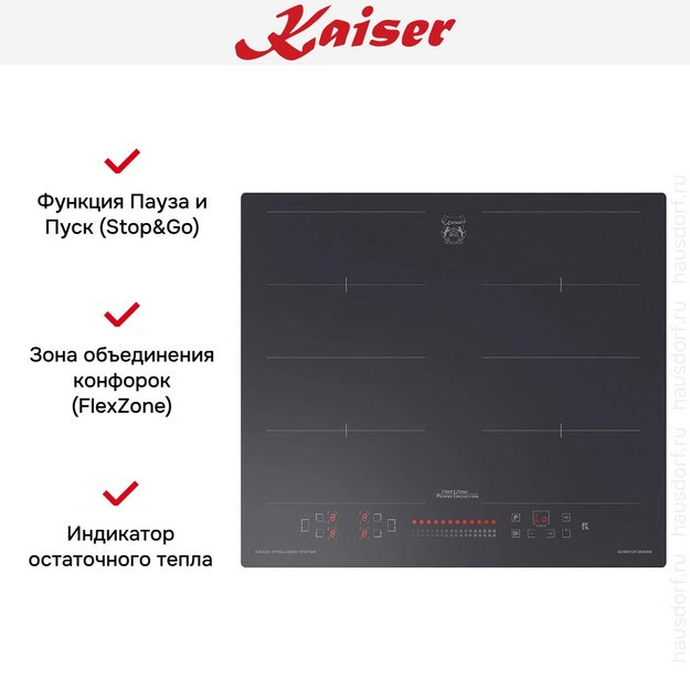 Варочная панель Kaiser KCT 6110 FI в Тюмени (preview 10)