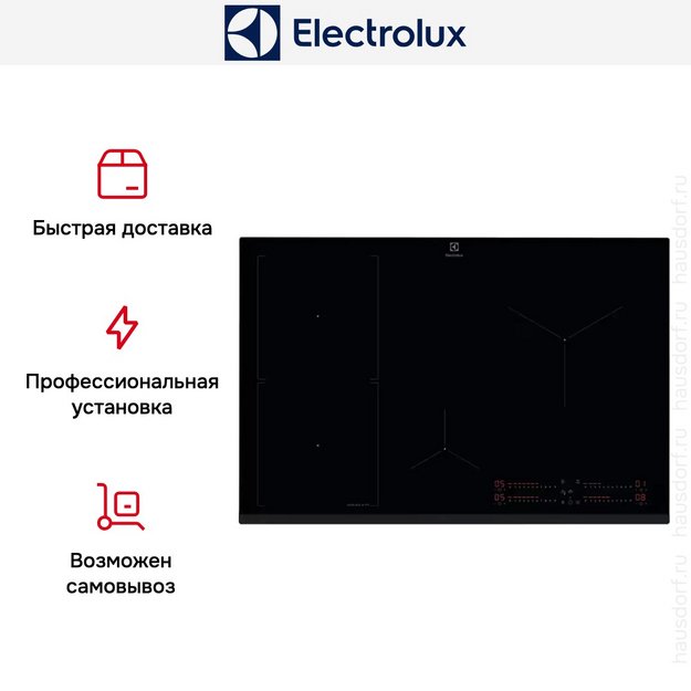 Варочная панель Electrolux EIS87453 в Тюмени (preview 6)