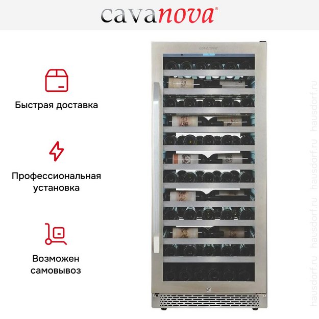 Встраиваемый винный шкаф Cavanova CV102-1TL в Тюмени (preview 17)