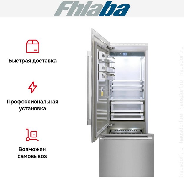 Встраиваемый холодильник Fhiaba RS750TST3 в Тюмени (preview 4)