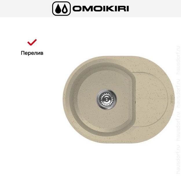 Мойка Omoikiri SAKAIME 60E CH в Тюмени (preview 7)