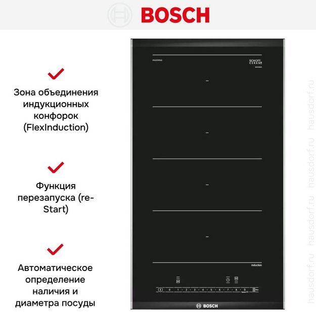 Индукционная варочная панель Bosch PXX375FB1E в Тюмени (preview 5)
