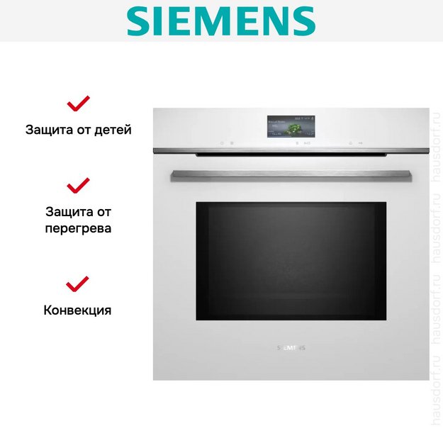 Духовой шкаф Siemens HM776G3W1 в Тюмени (preview 7)