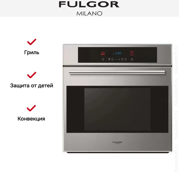 Духовой шкаф Fulgor Milano LO 6115 P TC ME в Тюмени (preview 8)