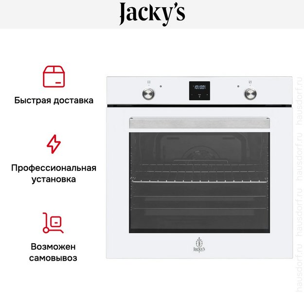 Духовой шкаф Jacky`s JO EW7535 в Тюмени (preview 6)