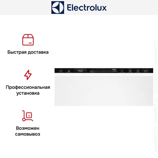 Встраиваемая посудомоечная машина Electrolux EEG68600W в Тюмени (preview 11)