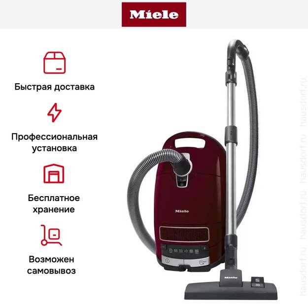 Пылесос Miele Complete C3 Active PowerLine SGDF3 бордовый в Тюмени (фото 15) Пылесос Miele Complete C3 Active PowerLine SGDF3 бордовый в Тюмени (preview 15)