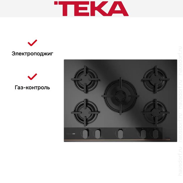 Варочная панель Teka GBC 75-G1 GBN MATT BLACK в Тюмени (preview 6)
