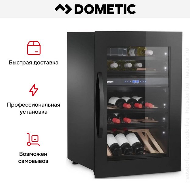 Встраиваемый винный шкаф Dometic E49FGB Elegance в Тюмени (preview 19)