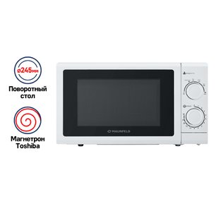 Микроволновая печь MAUNFELD GFSMO.20.5W фото 3 в Тюмени Микроволновая печь MAUNFELD GFSMO.20.5W фото 3 в Тюмени