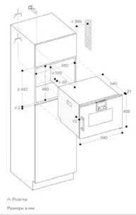 Встраиваемая пароварка Gaggenau BSP220101 фото 3 в Тюмени