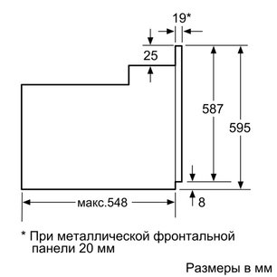 Духовой шкаф Сименс HB 23AB620R фото 3 в Тюмени Духовой шкаф Siemens HB 23AB620R фото 3 в Тюмени