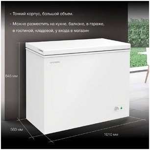 Морозильный ларь Hyundai CH25031 фото 4 в Тюмени