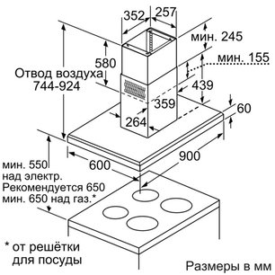 Вытяжка Нефф I79F67N5 фото 2 в Тюмени Вытяжка Neff I79F67N5 фото 2 в Тюмени