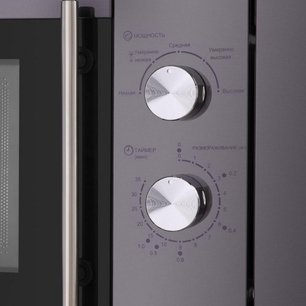 Микроволновая печь встраиваемая MAUNFELD XBMO201SB фото 3 в Тюмени Микроволновая печь встраиваемая MAUNFELD XBMO201SB фото 3 в Тюмени