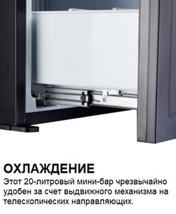 Минибар Dometic DM 20D фото 3 в Тюмени