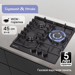 Газовая варочная панель Zigmund & Shtain G 22.4 B фото 4 в Тюмени
