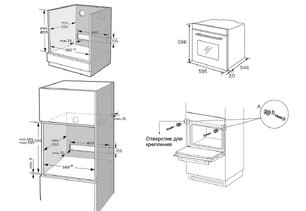 Духовой шкаф Korting OKB 1421 CN фото 4 в Тюмени