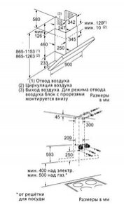 Вытяжка Нефф D39M65N0 фото 2 в Тюмени Вытяжка Neff D39M65N0 фото 2 в Тюмени