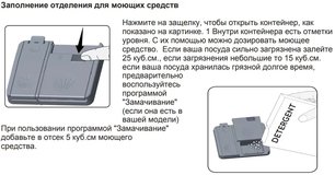 Встраиваемая посудомоечная машина Шауб Лоренц SLG VI6210 фото 4 в Тюмени Встраиваемая посудомоечная машина Schaub Lorenz SLG VI6210 фото 4 в Тюмени