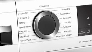 Сушильная машина Бош WQG241AKPL фото 4 в Тюмени Сушильная машина Bosch WQG241AKPL фото 4 в Тюмени