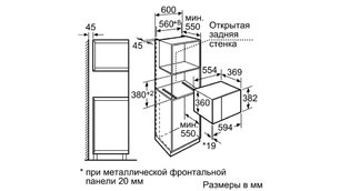 Микроволновая печь Neff H12WE60S0 фото 4 в Тюмени