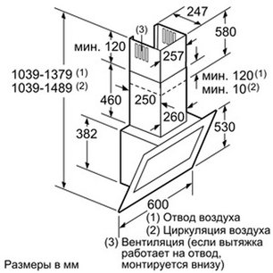 Вытяжка Нефф D36DT57N0 фото 3 в Тюмени Вытяжка Neff D36DT57N0 фото 3 в Тюмени