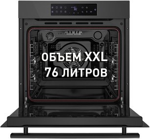Духовой шкаф Маунфилд EOEH.7611SB фото 3 в Тюмени Духовой шкаф Maunfeld EOEH.7611SB фото 3 в Тюмени