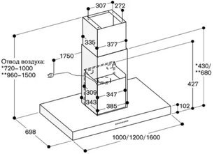Вытяжка Гаггенау AI 442-160 фото 3 в Тюмени Вытяжка Gaggenau AI 442-160 фото 3 в Тюмени