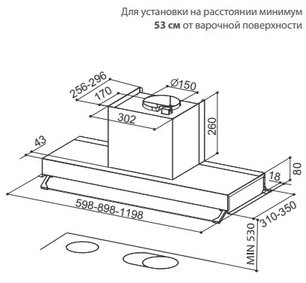 Вытяжка Фабер INTRA SUPER X A60 фото 3 в Тюмени Вытяжка Faber INTRA SUPER X A60 фото 3 в Тюмени