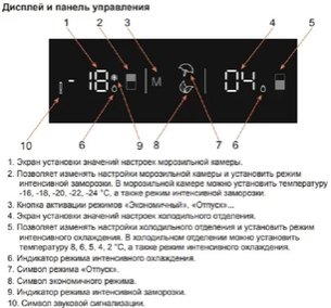 Встраиваемый холодильник Джекис JR BW1770 фото 4 в Тюмени Встраиваемый холодильник Jacky`s JR BW1770 фото 4 в Тюмени