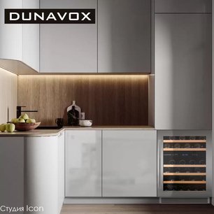 Винный шкаф Dunavox DAUF-46.145DSS фото 2 в Тюмени
