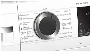 Стиральная машина Бош PerfectCare WHA222X1OE фото 2 в Тюмени Стиральная машина Bosch PerfectCare WHA222X1OE фото 2 в Тюмени