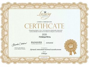 Винный шкаф Dunavox DXFH-30.80 фото 4 в Тюмени