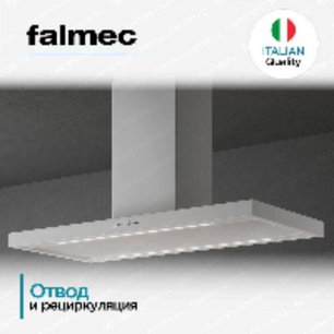 Вытяжка Falmec PLANE ISOLA WHITE 90 (PLUS) old фото 4 в Тюмени