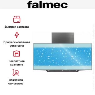 Вытяжка Falmec Aurora 90 ix (800) ECP фото 3 в Тюмени