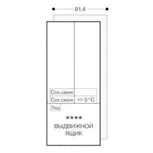 Встраиваемая холодильно-морозильная комбинация Гаггенау RY492304 фото 4 в Тюмени Встраиваемая холодильно-морозильная комбинация Gaggenau RY492304 фото 4 в Тюмени